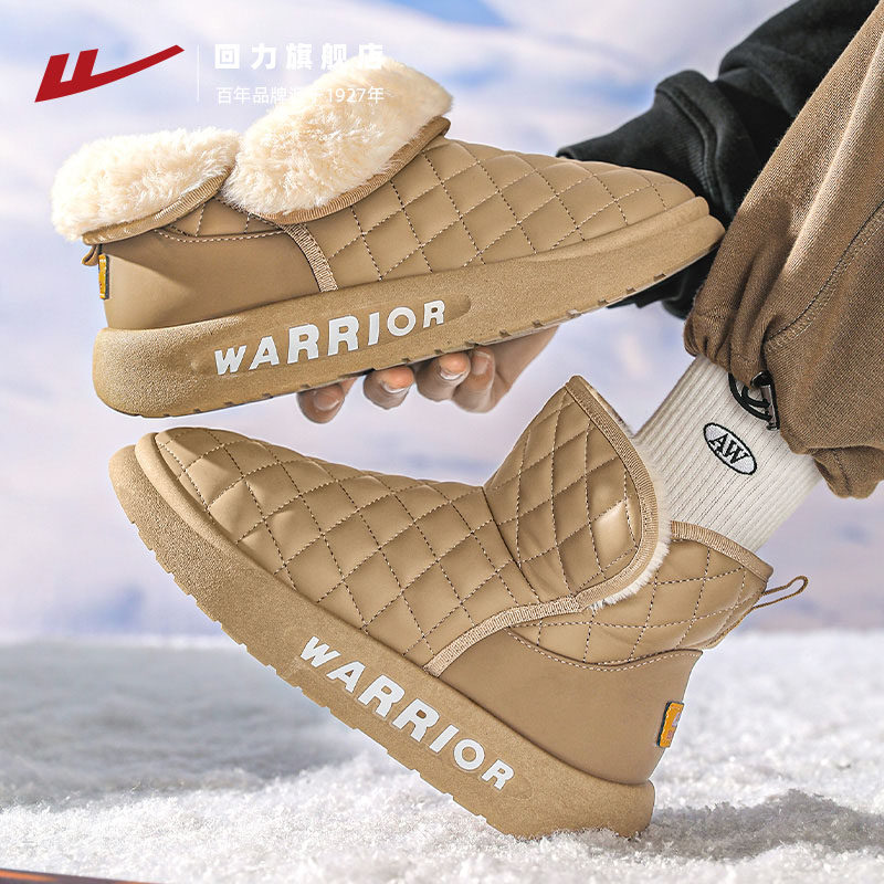 回力雪地靴男款2025冬季新款防风革面加绒内里锁住温暖东北大棉鞋,流行男鞋,时尚雪地靴,淘宝优惠券,粉丝福利购,淘宝优惠卷