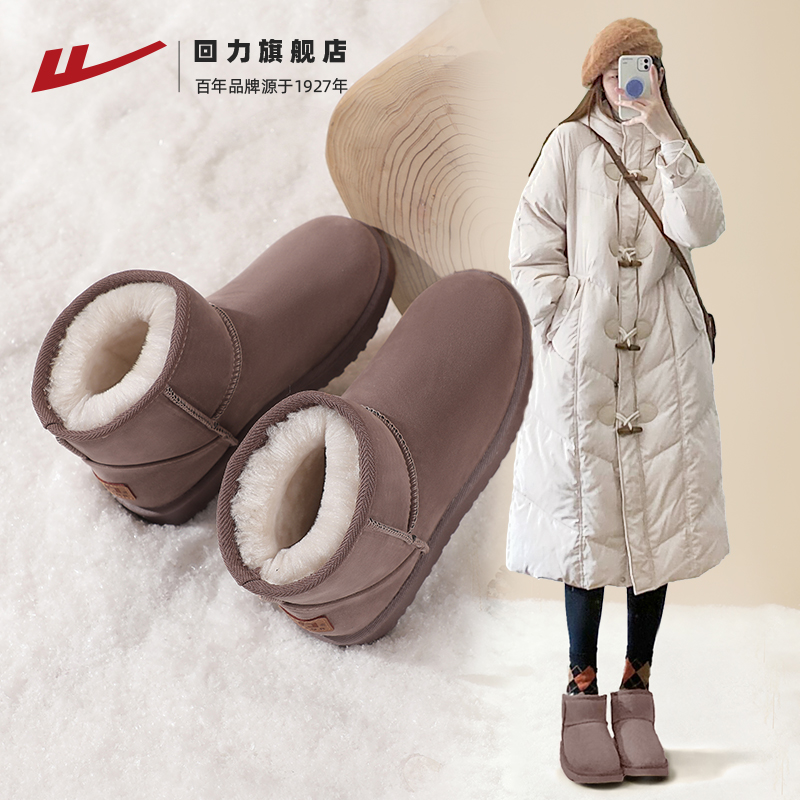 回力雪地靴女2025新款冬加绒加厚