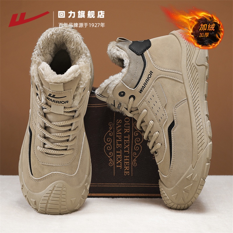 回力旗舰店冬季棉鞋工装马丁靴
