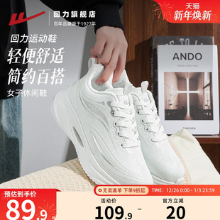 软底跑步鞋 回力女鞋 2025秋冬加绒防泼水皮面女士跑鞋 女款 子 运动鞋