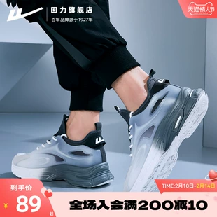 2022年新款 休闲跑步鞋 子男款 运动鞋 冬季 百搭潮鞋 透气男士 回力男鞋