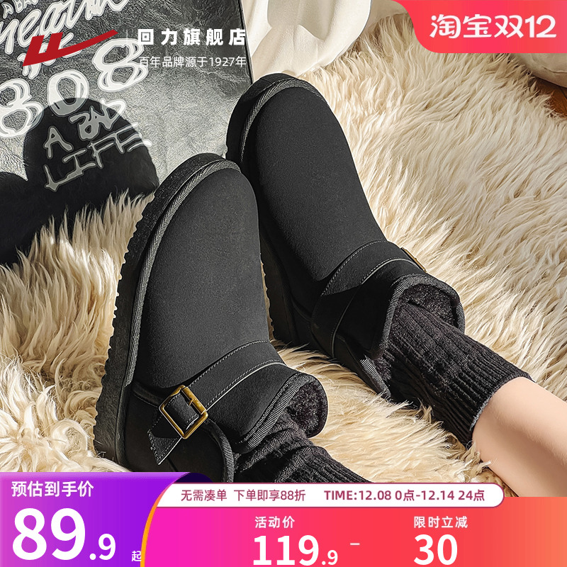 回力雪地靴女款2025冬季