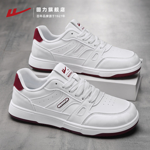 回来鞋子男鞋春季2026新款板鞋男士小白鞋男生百搭厚底运动休闲鞋