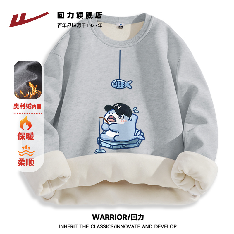 重磅棉回力休闲奥利绒宽松卫衣