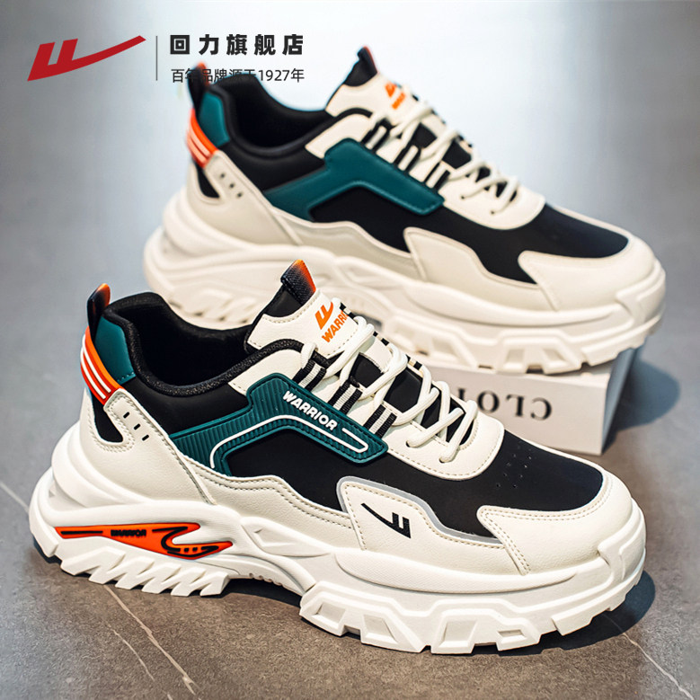 回力运动鞋男款2025秋季百搭皮面学生厚底老爹鞋男士休闲鞋子男鞋,流行男鞋,时尚休闲鞋,淘宝优惠券,粉丝福利购,淘宝优惠卷