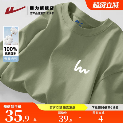 回力重磅纯棉短袖男夏季宽松大码