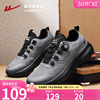回力男鞋2026春季新款通勤户外徒步登山休闲鞋子男旋钮骑行运动鞋