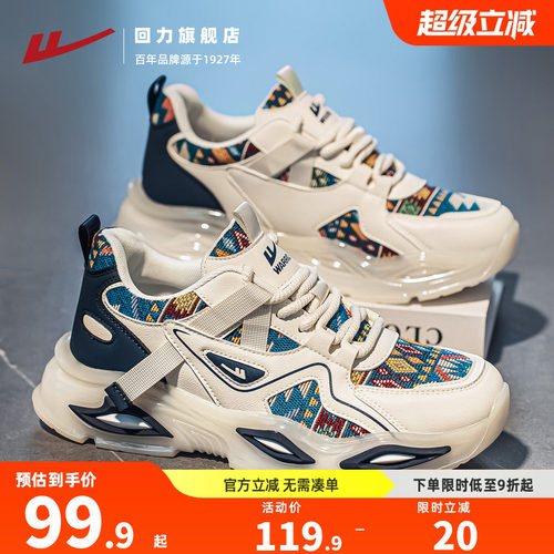 回力老爹鞋男鞋厚底休闲运动鞋