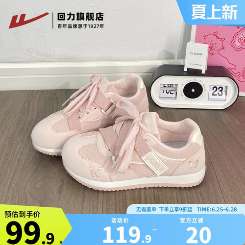 蝴蝶刺绣装饰，软底德训鞋！