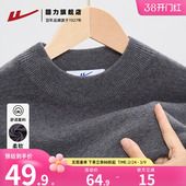 冬季 中领针织衫 2026新款 灰色打底衫 毛线衣男士 回力半高领毛衣男款
