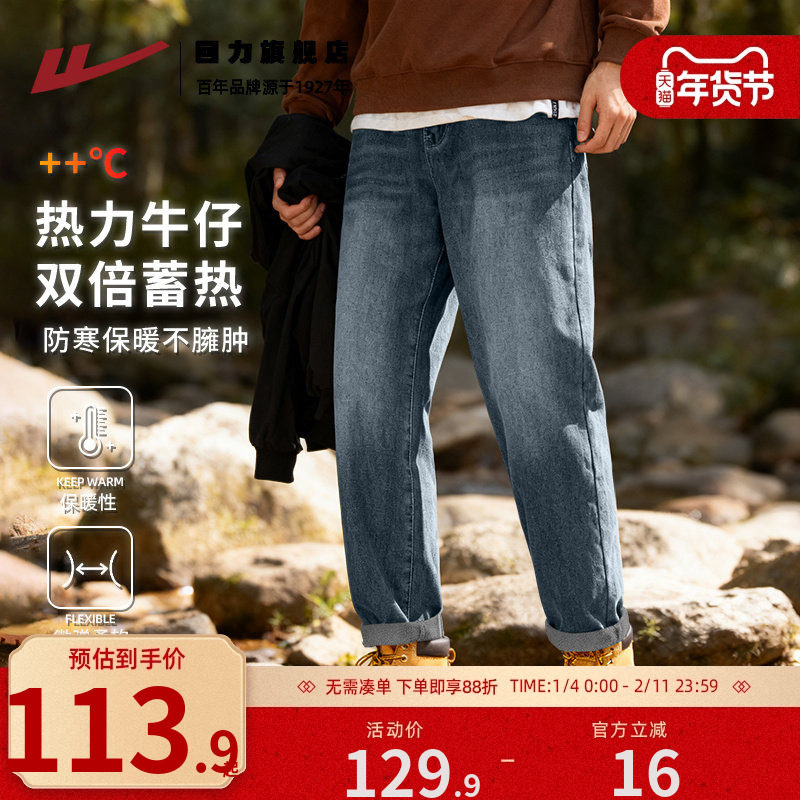 回力加绒牛仔裤男冬季潮牌宽松休闲哈伦裤男生蓄热保暖长裤直筒K,男装,牛仔裤,淘宝优惠券,粉丝福利购,淘宝优惠卷