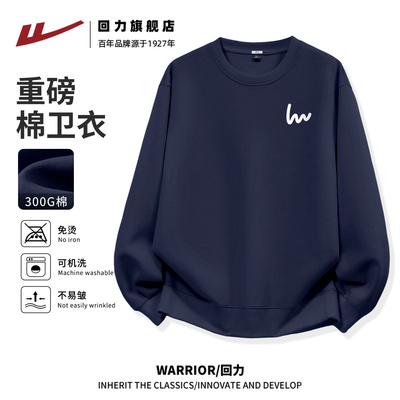 回力灰色卫衣男款春秋季美式复古