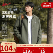 回力男士 上衣男生宽松百搭潮牌运动夹克KYD 立领开衫 外套春季 新款
