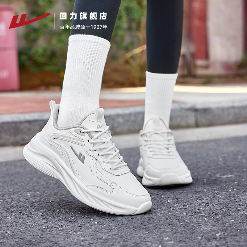 回力皮面防溅水跑步鞋女运动鞋图片