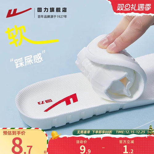 热销18万+运动舒适透气吸汗鞋垫