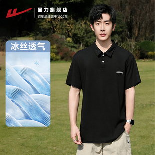 回力夏季POLO衫男士新款翻领商务上衣