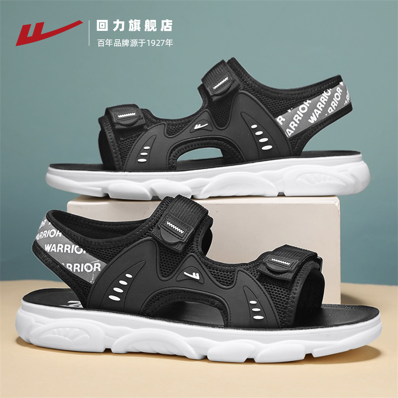 凉鞋拖鞋夏季新款户外沙滩鞋