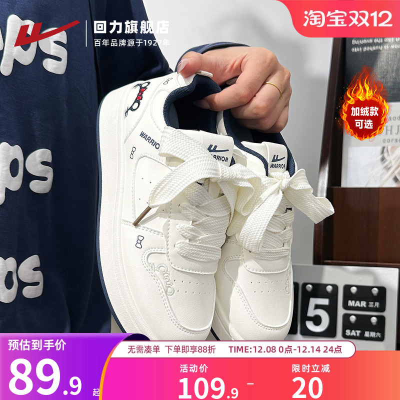 KT猫小白鞋，软萌出街！