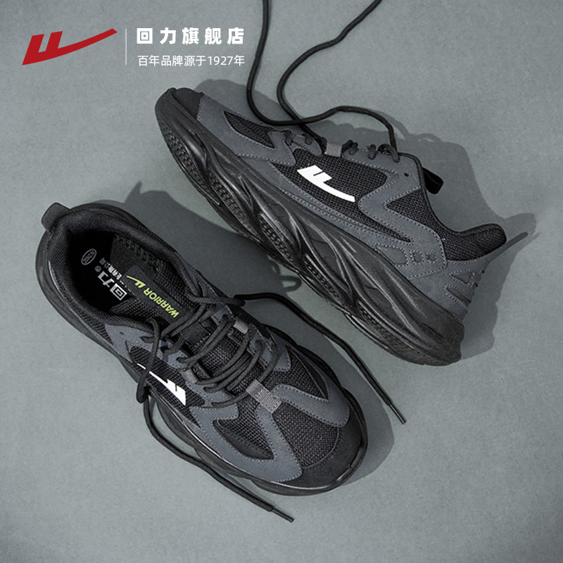 回力男鞋春季新款纯黑色运动鞋男士爆款鞋子男款软底休闲跑步鞋男