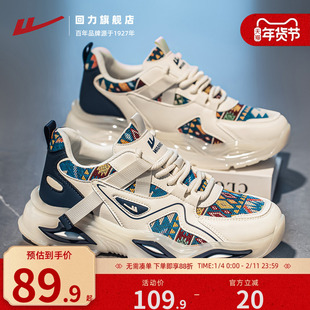 回力男鞋2026新款春季厚底老爹鞋男款百搭轻便透气运动休闲潮鞋子