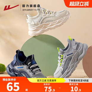 回力儿童运动鞋2026春季新款轻便透气软底男女童鞋学生休闲跑步鞋