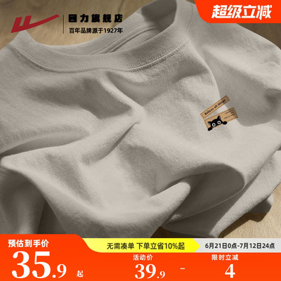 回力纯棉短袖t恤男款夏季重磅