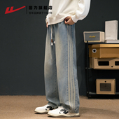 高街直筒水洗轻奢长裤 回力牛仔裤 子 2025新款 美式 男款 春秋宽松男士