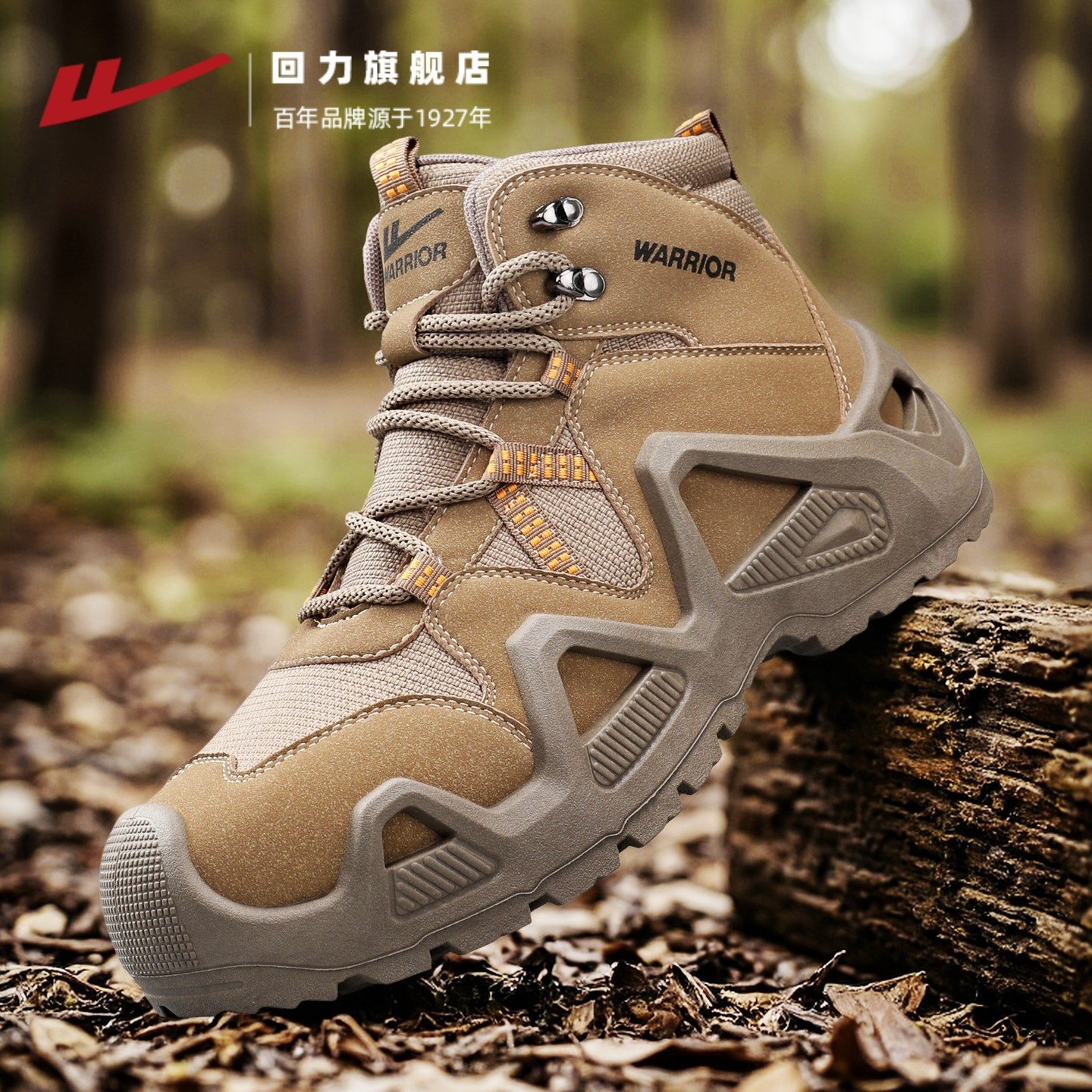 回力男鞋高帮马丁靴2026新款春季复古休闲运动户外登山徒步工装鞋,流行男鞋,马丁靴,淘宝优惠券,粉丝福利购,淘宝优惠卷