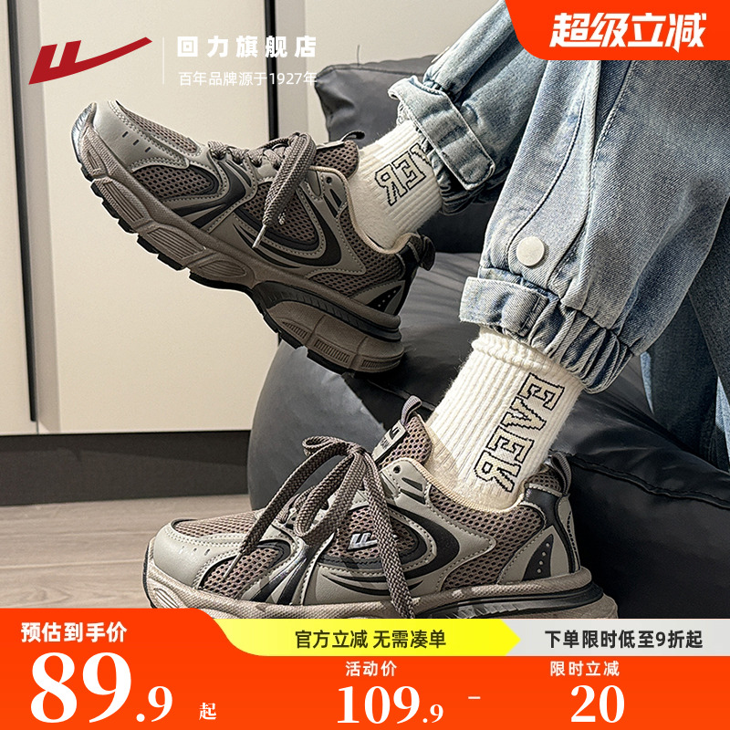 美式复古老爹鞋男款夏季网面透气