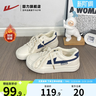 保暖二棉鞋 回力加绒帆布鞋 舒适软底厚底休闲鞋 加厚女鞋 女2025冬季