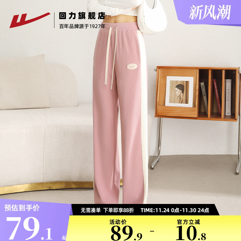 雪尼尔运动裤子回力休闲