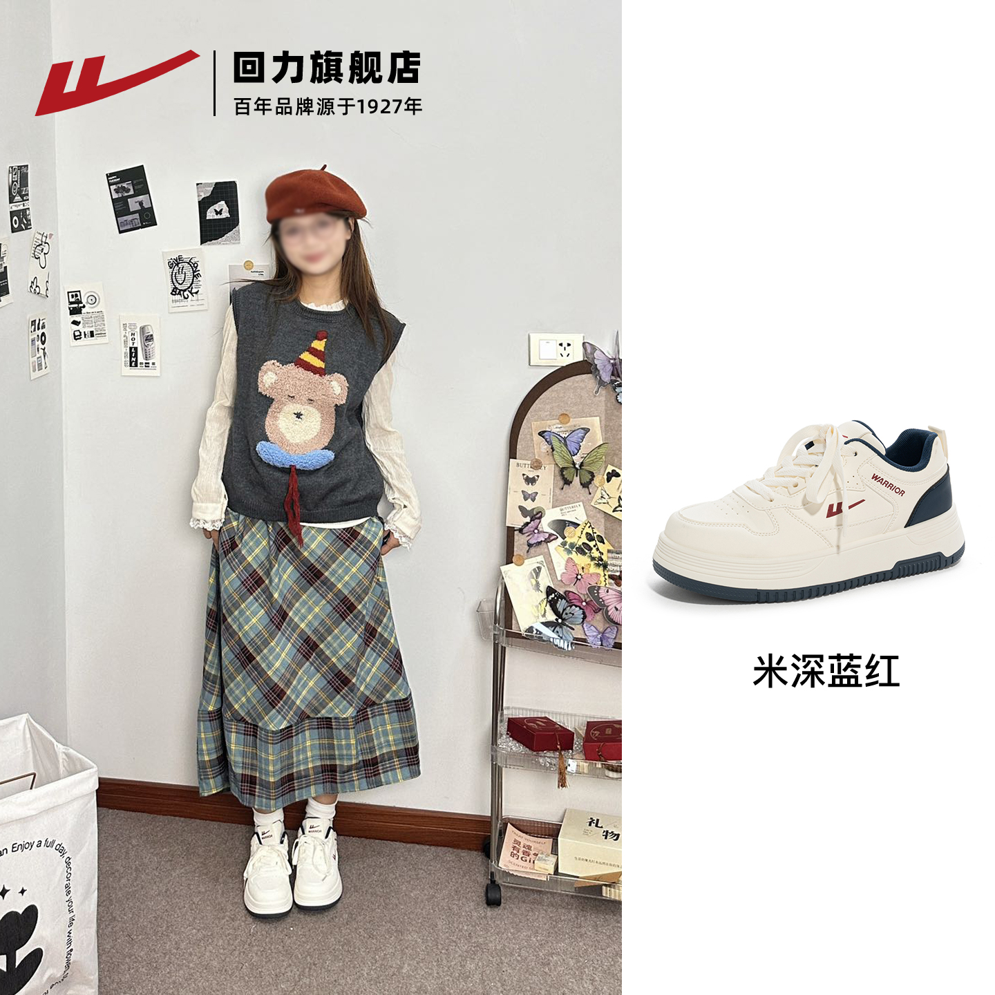 回力板鞋女款2025秋季新款厚底显高情侣小白鞋舒适轻便运动鞋男鞋