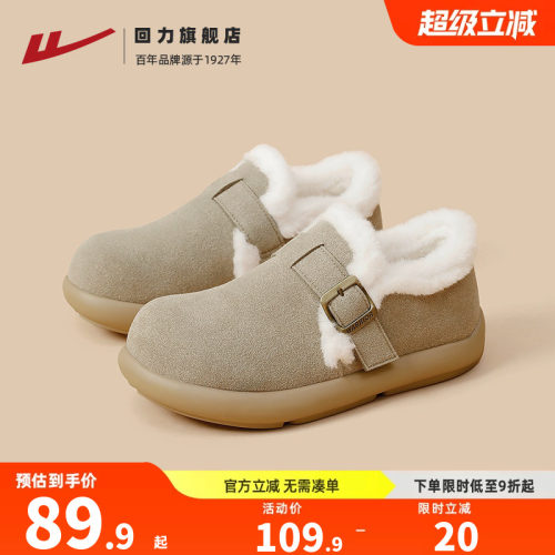 回力加绒勃肯女鞋厚底外穿棉鞋