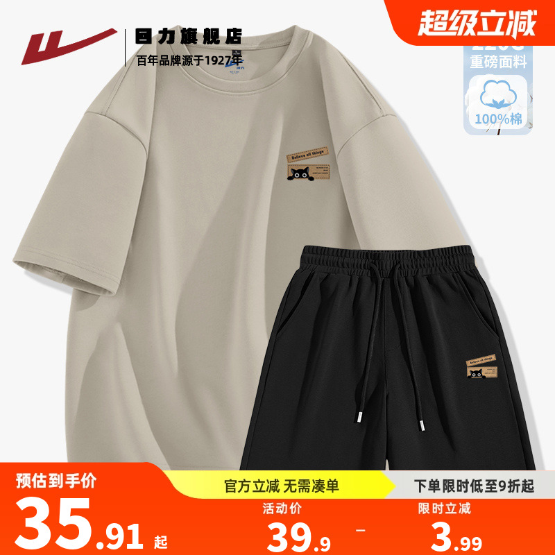 回力休闲短袖套装男夏季新款t恤短裤两件装男生篮球运动训练服K