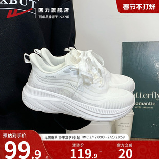 回力女鞋2025新款体考运动鞋秋季透气轻便软底初中生跑步鞋休闲鞋