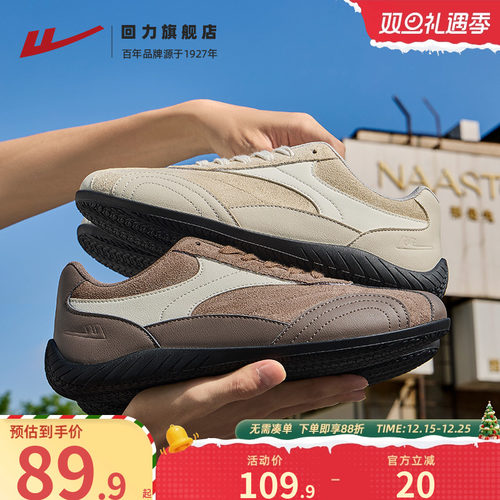 回力男鞋德训鞋新款赛车鞋