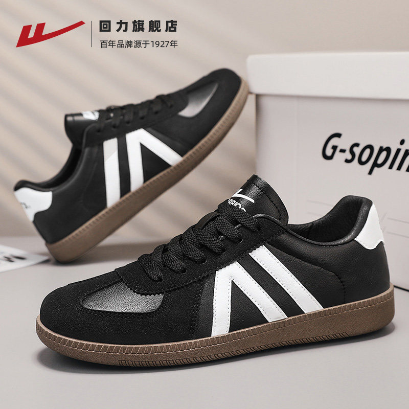 回力德训鞋男款2025春秋新款运动休闲鞋男士板鞋轻便舒适跑步鞋子,流行男鞋,时尚休闲鞋,淘宝优惠券,粉丝福利购,淘宝优惠卷