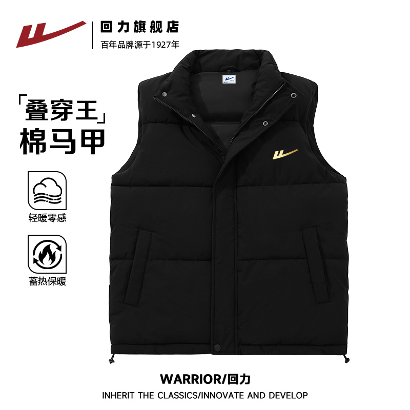 回力马甲保暖百搭黑色