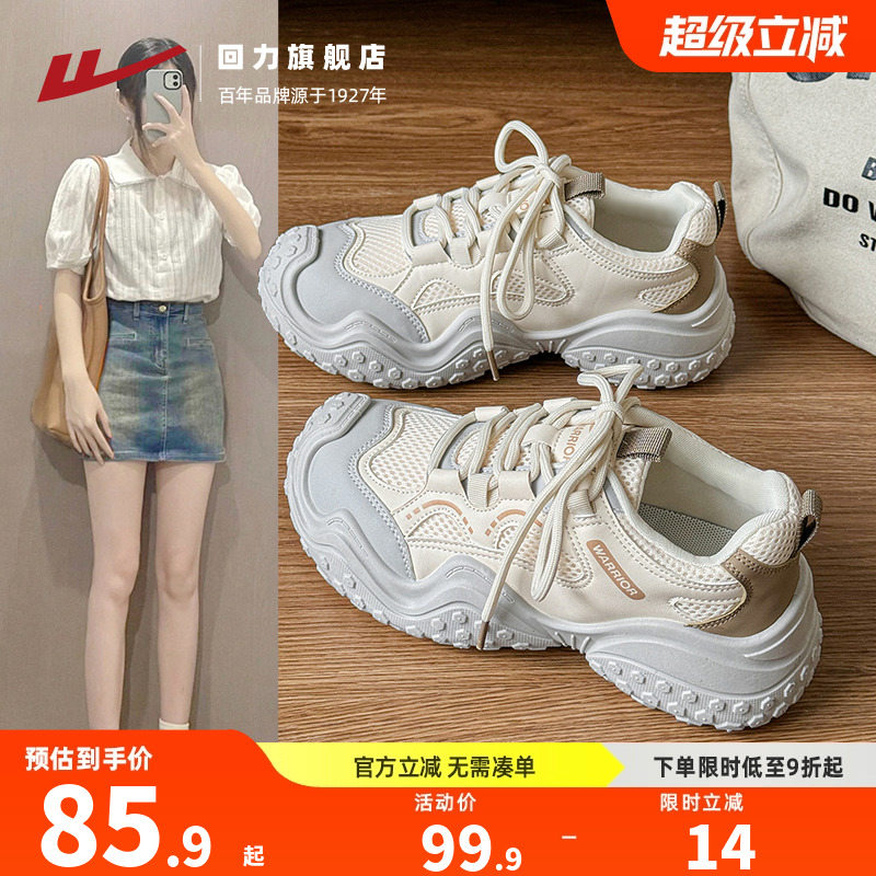 回力登山运动鞋女款佰搭轻便好穿