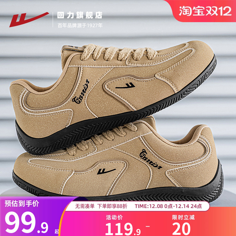 回力男鞋板鞋2025秋季