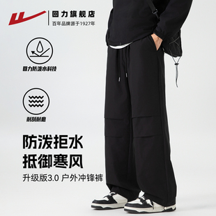 直筒宽松美式 2025秋冬新款 工装 冲锋运动裤 回力裤 机能伞兵裤 子男款