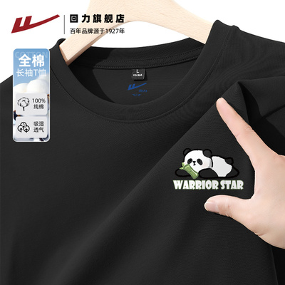 回力国潮熊猫长袖t恤男士春秋季