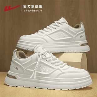 板鞋 回力男鞋 皮面飞行员休闲运动学生简约平底小白鞋 冬季 2025新款