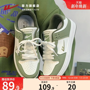 回力女鞋小白鞋秋季百搭小众平底休闲抹茶绿情侣学生运动休闲板鞋
