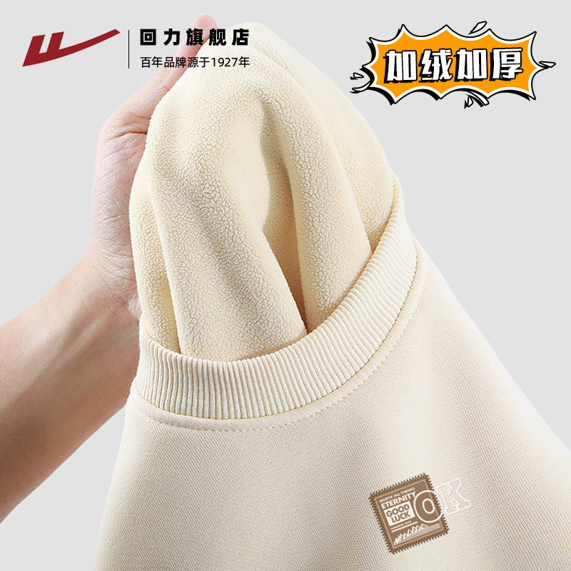 重磅棉回力休闲奥利绒宽松卫衣