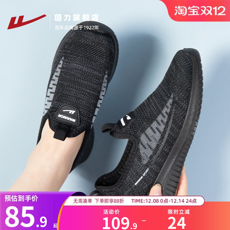 回力老人鞋女一脚蹬布鞋软底舒适