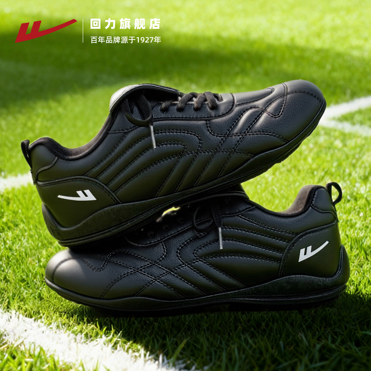 回力德训鞋男鞋2026春季新款皮面足球风休闲运动鞋子男盖盖鞋板鞋,流行男鞋,德训鞋,淘宝优惠券,粉丝福利购,淘宝优惠卷