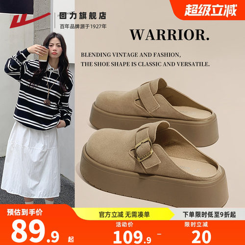 慵懒风小个子福音增高勃肯鞋半拖