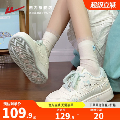 回力原创猫咪小鱼鞋子女2026夏季新款透气休闲板鞋初中生小白鞋女