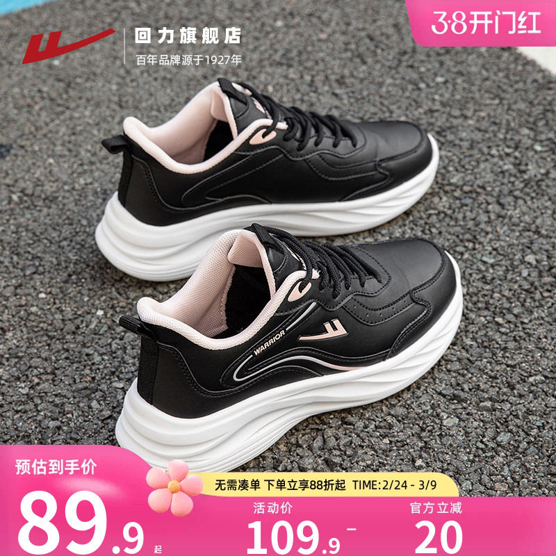 回力跑步鞋女款冬季皮面加绒休闲女士鞋软底轻便妈妈鞋黑色运动鞋